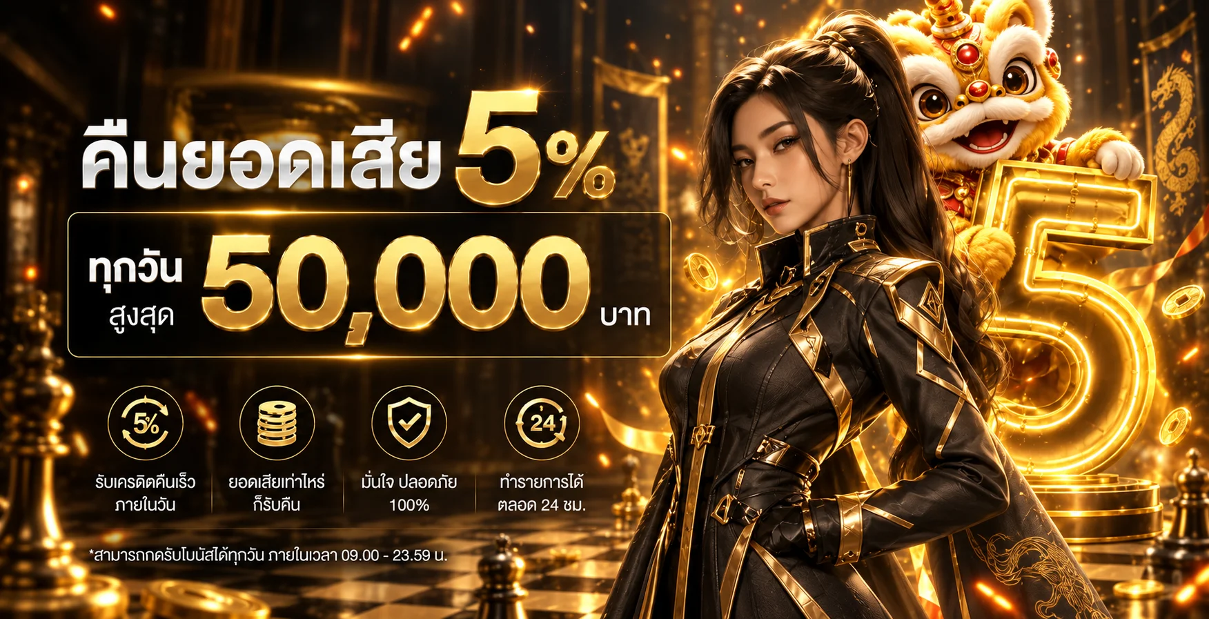 CHESS888 ทางเข้า สมัคร สล็อต คาสิโน ข้อมูลครบ