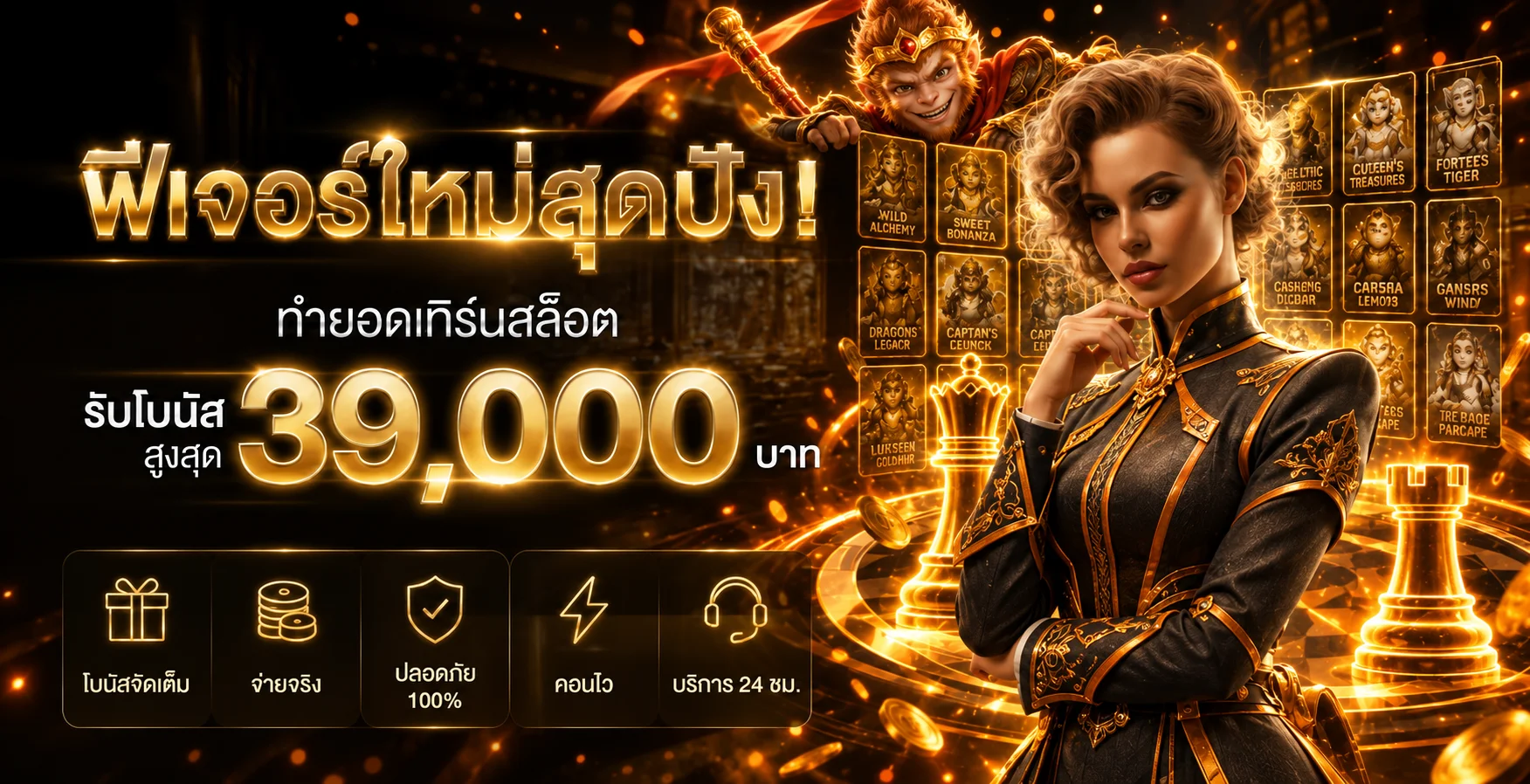 CHESS888 ทางเข้า สมัคร สล็อต คาสิโน ข้อมูลครบ